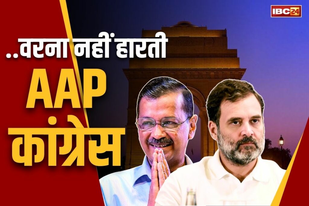 Delhi Vidhansabha Election All Seat Results