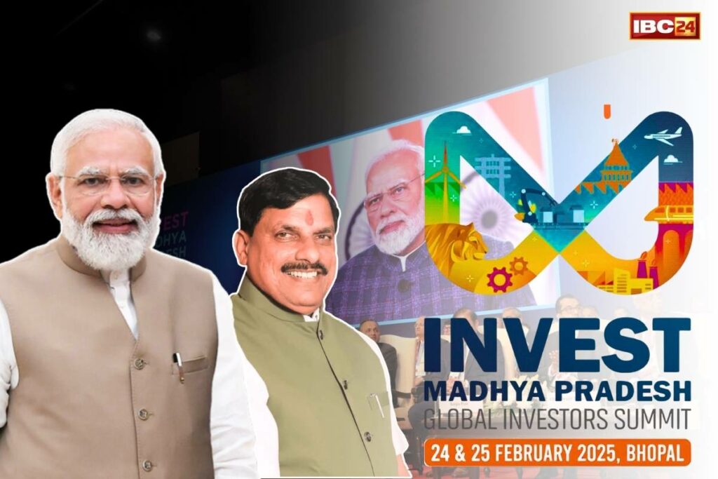 Global Investors Summit Bhopal