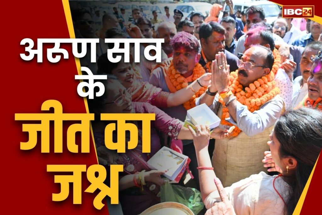 Arun Sao Viral Dance After Election Result