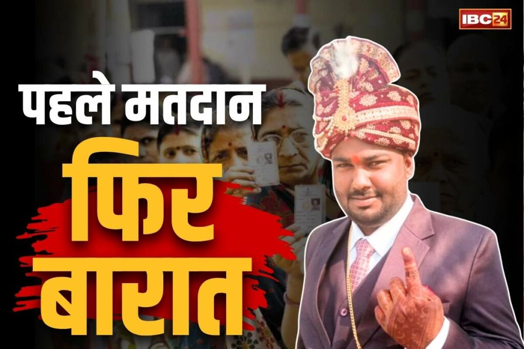The groom voted in Panchayat Election before marriage