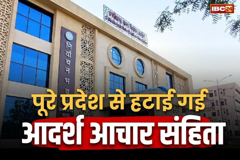 Model Code of Conduct ineffective in Chhattisgarh