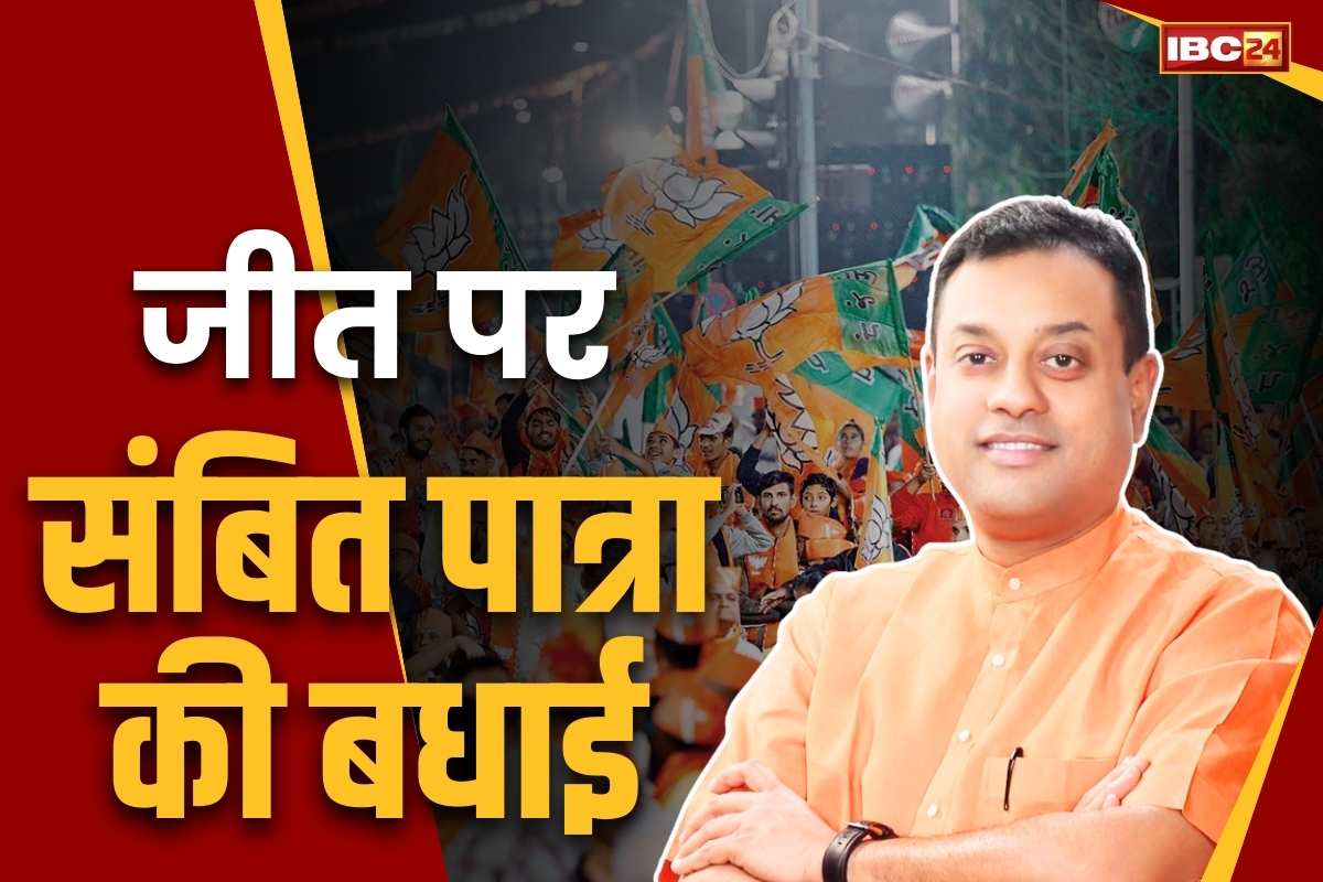 Sambit Patra on Chhattisgarh Election Result 2025