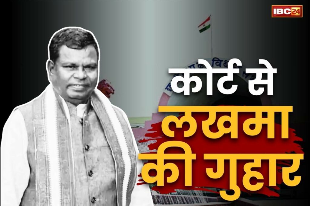 Kawasi Lakhma Latest News