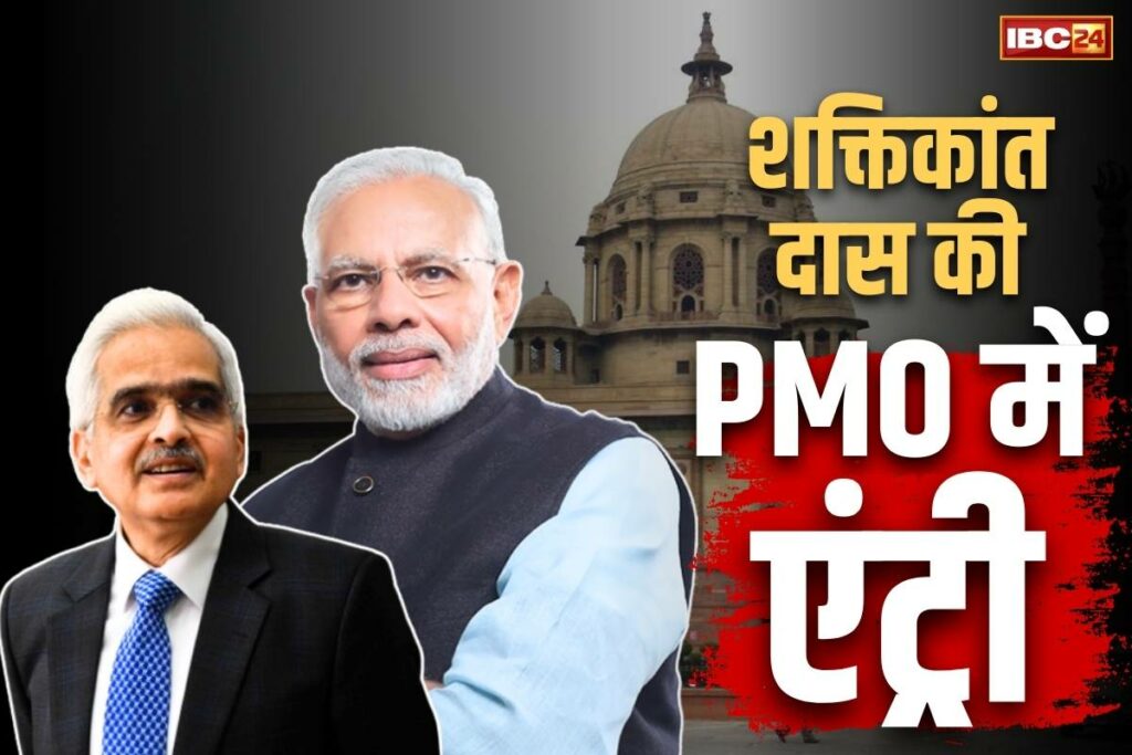 Shaktikanta Das PM Modi Principal Secretary-2