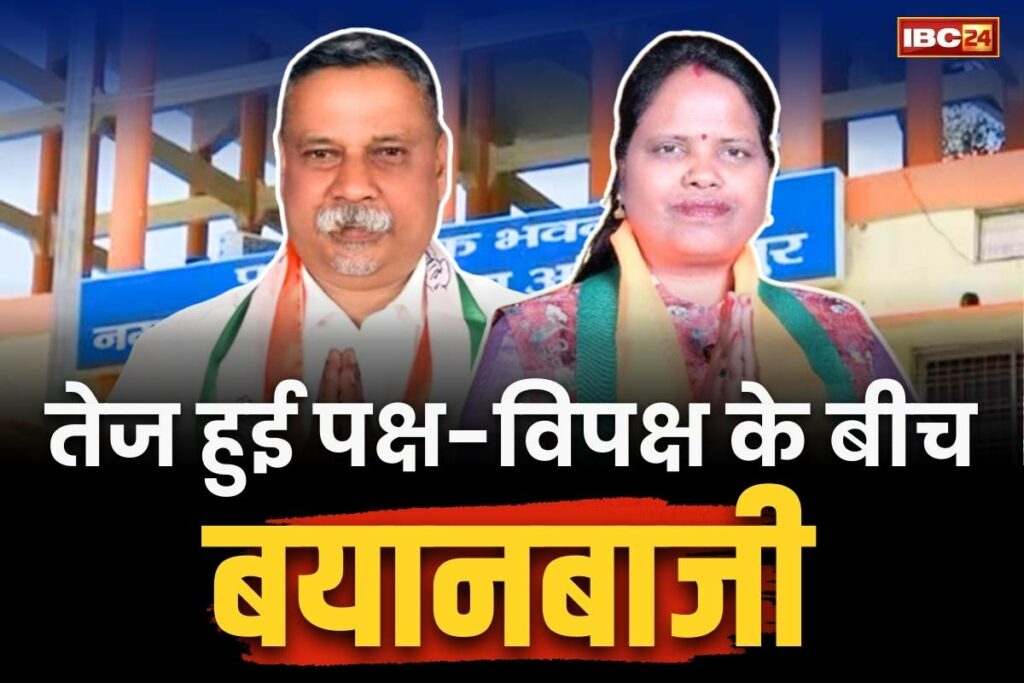 Manjusha Bhagat vs Ajay Tirkey's statements