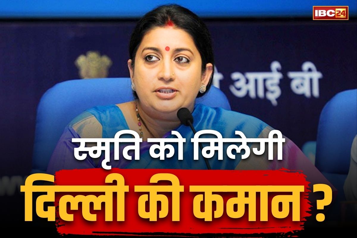 Will Smriti Irani be the new CM of Delhi?