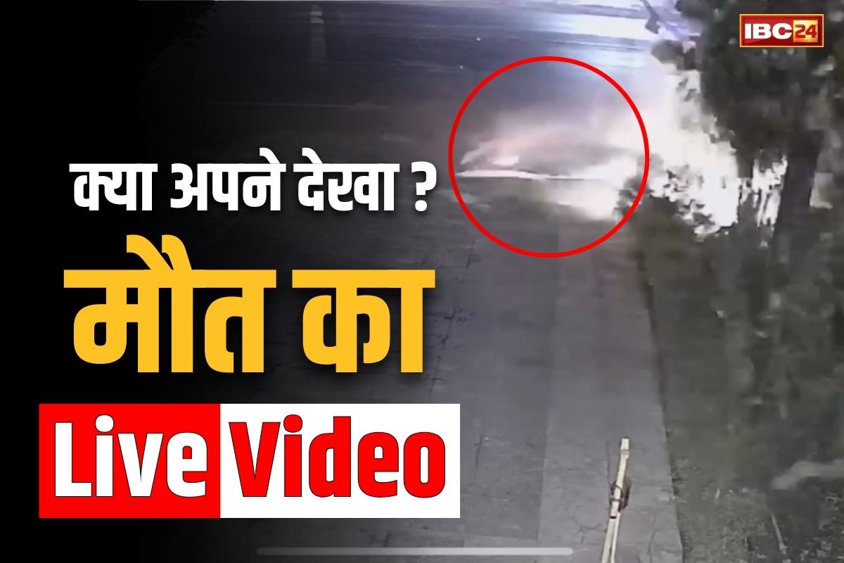 Raipur Road Accident Viral Video