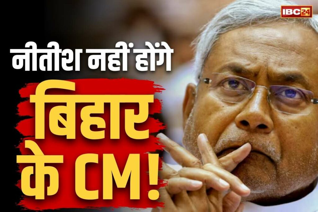 Bihar Assembly elections 2025 Date