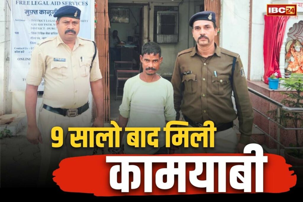 Bhilai 9 year old kidnapping case solved