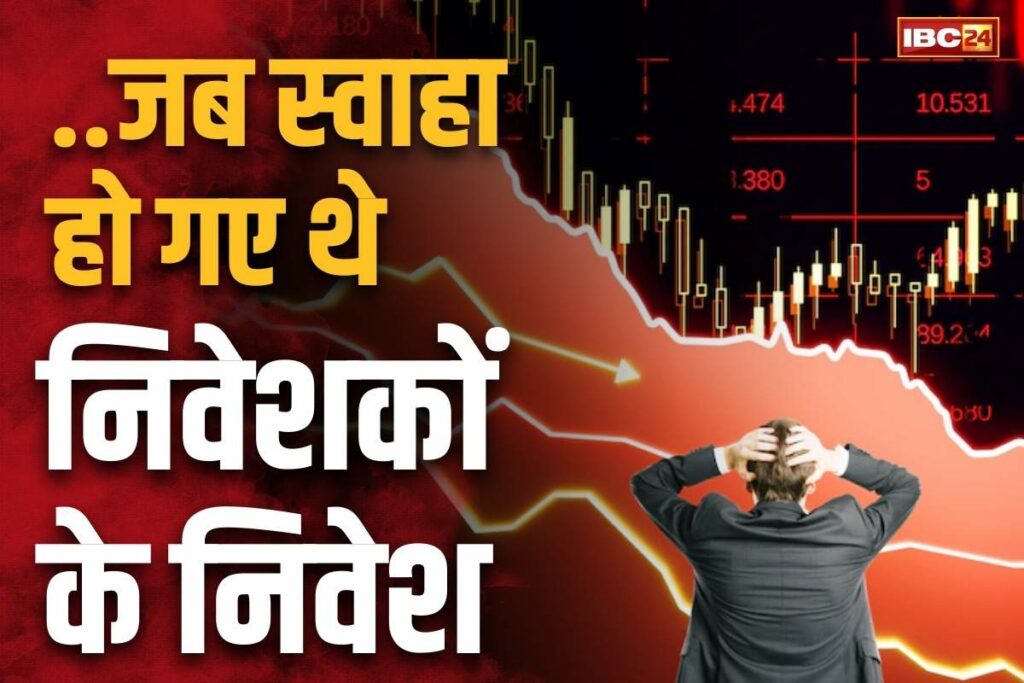 indian stock market downfall reason