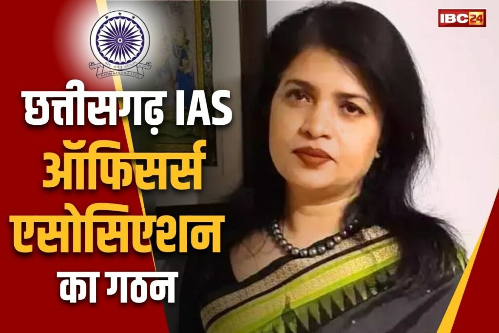 IAS Officers Association News