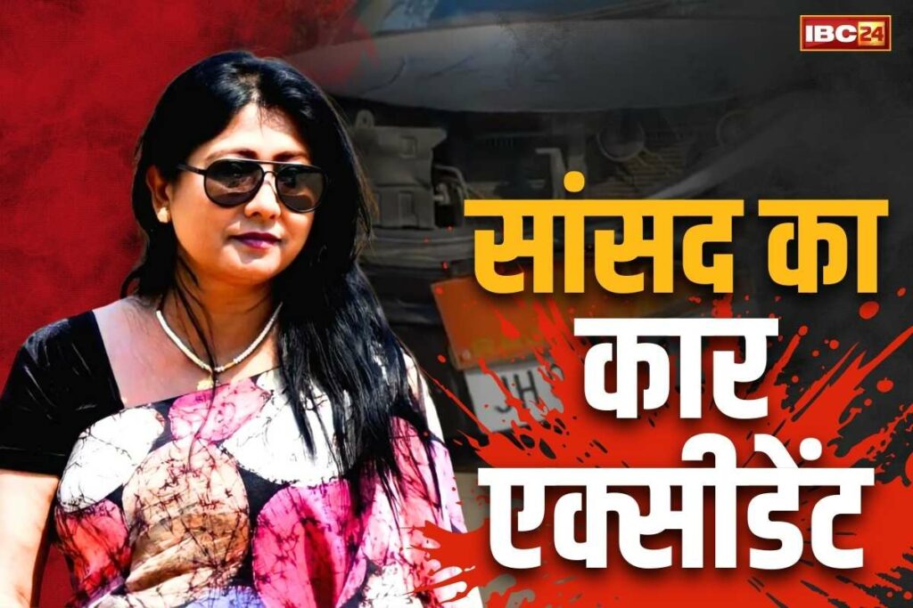 JMM mp Mahua Maji injured in car accident