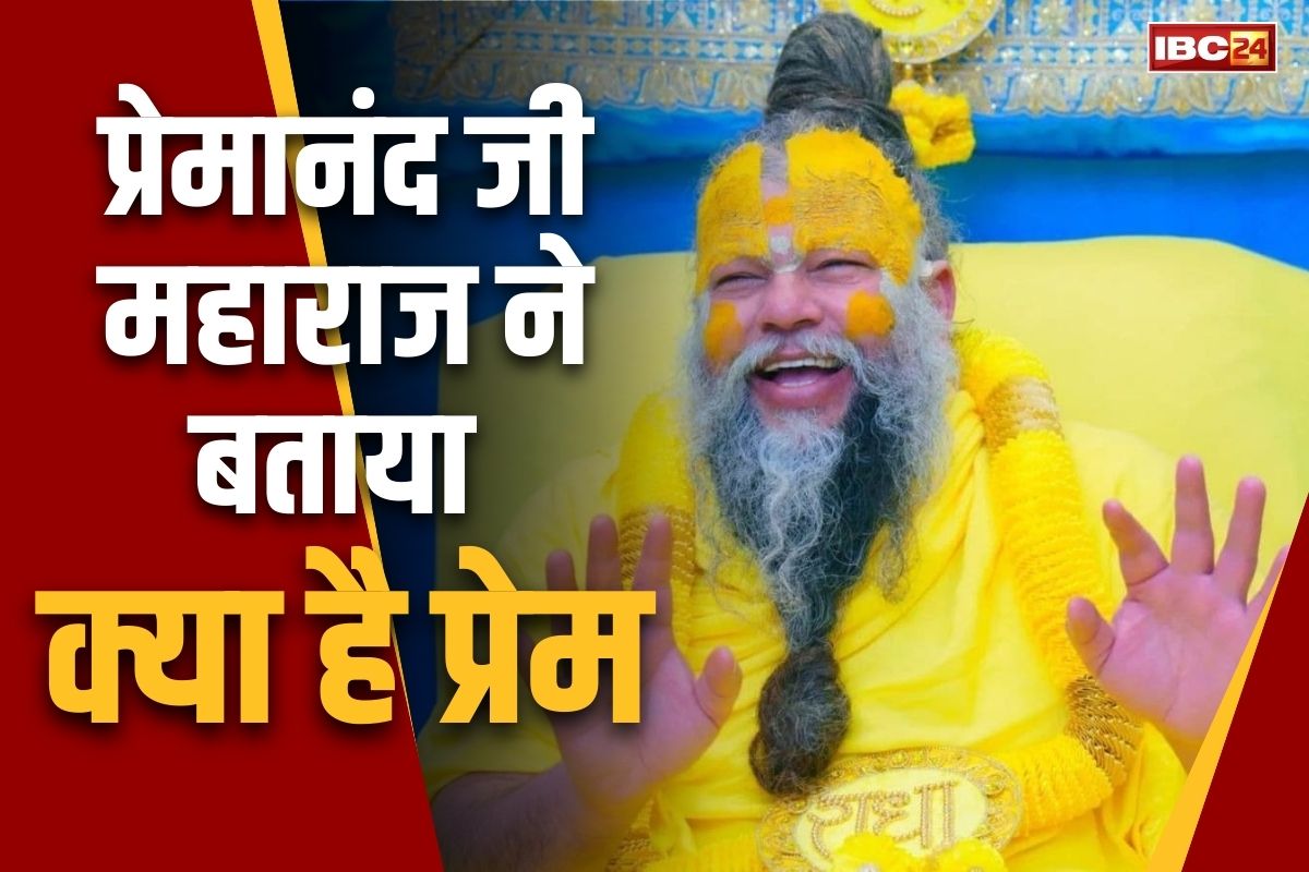 Premanand Maharaj on Breakup viral video