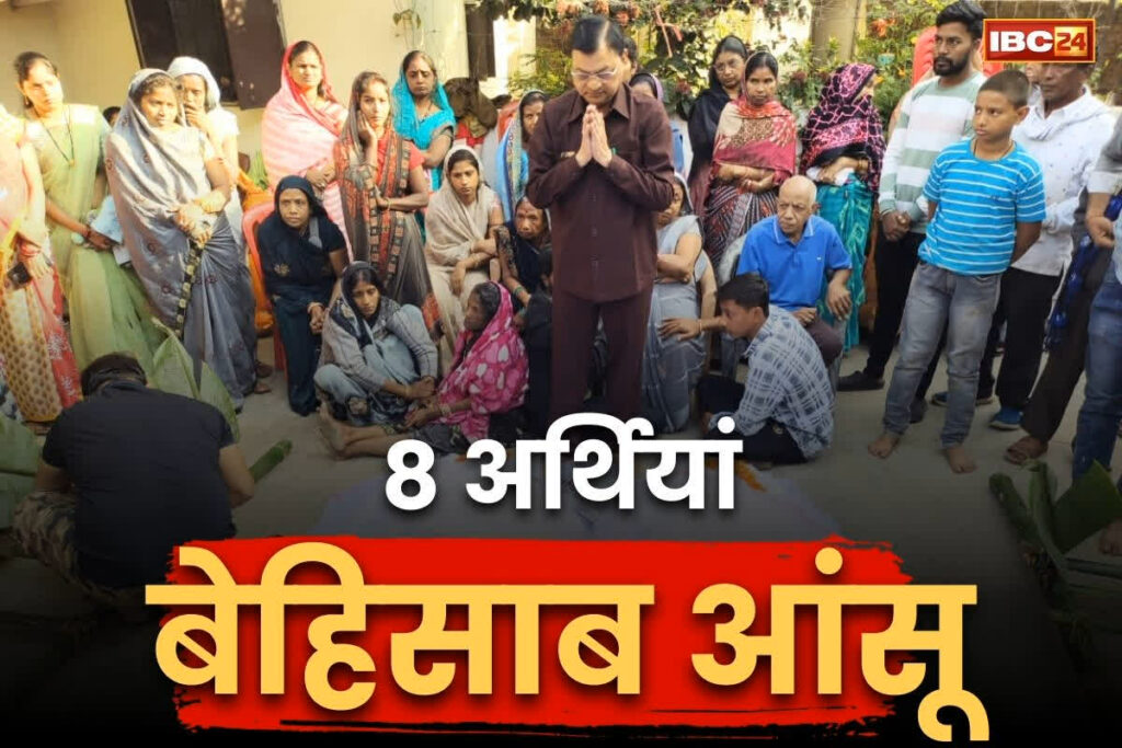 10 people from Korba died in Prayagraj road accident