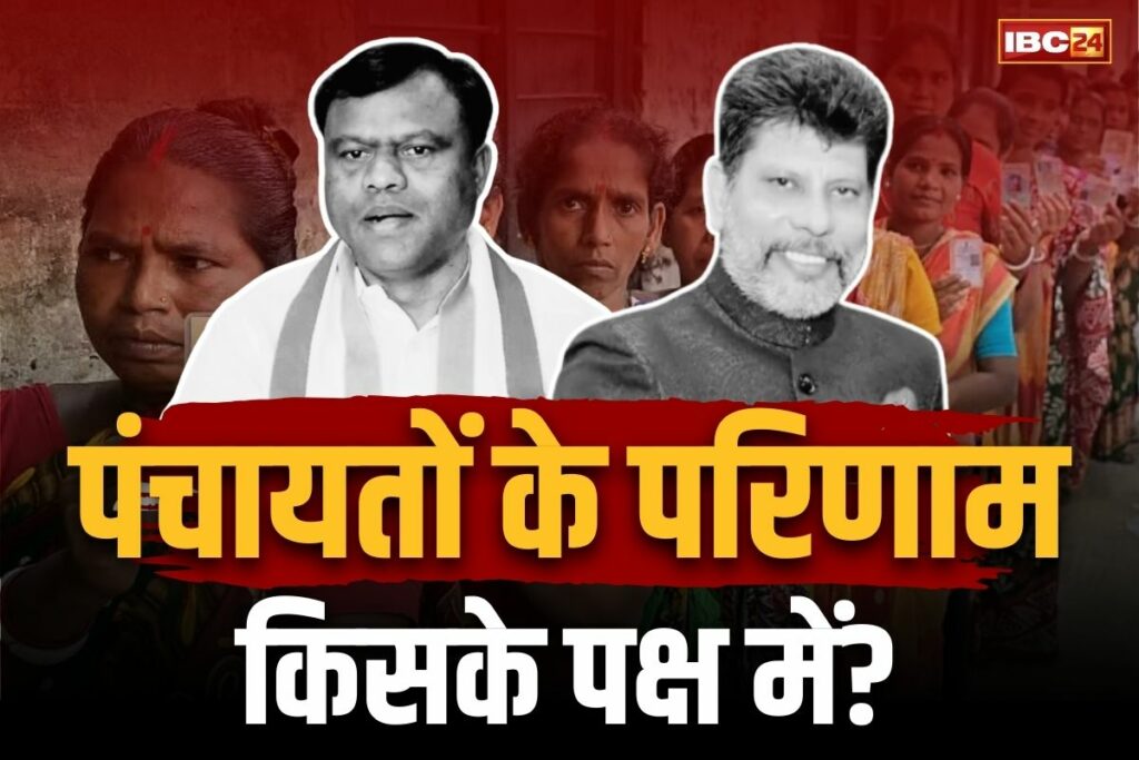 Who is winning the Panchayat elections in Chhattisgarh?