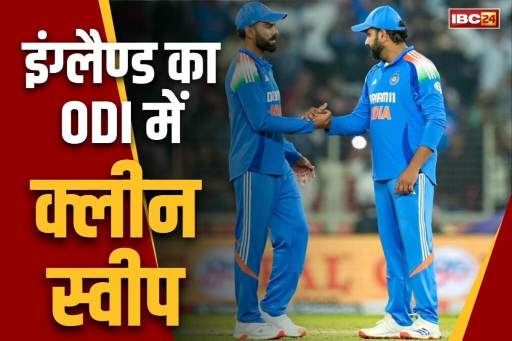 India won ODI series against England by 3-0