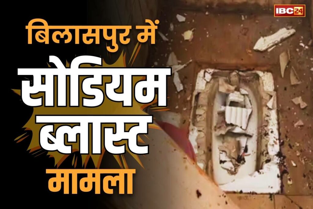 Sodium blast in Bilaspur St. Vincent Pallotti School