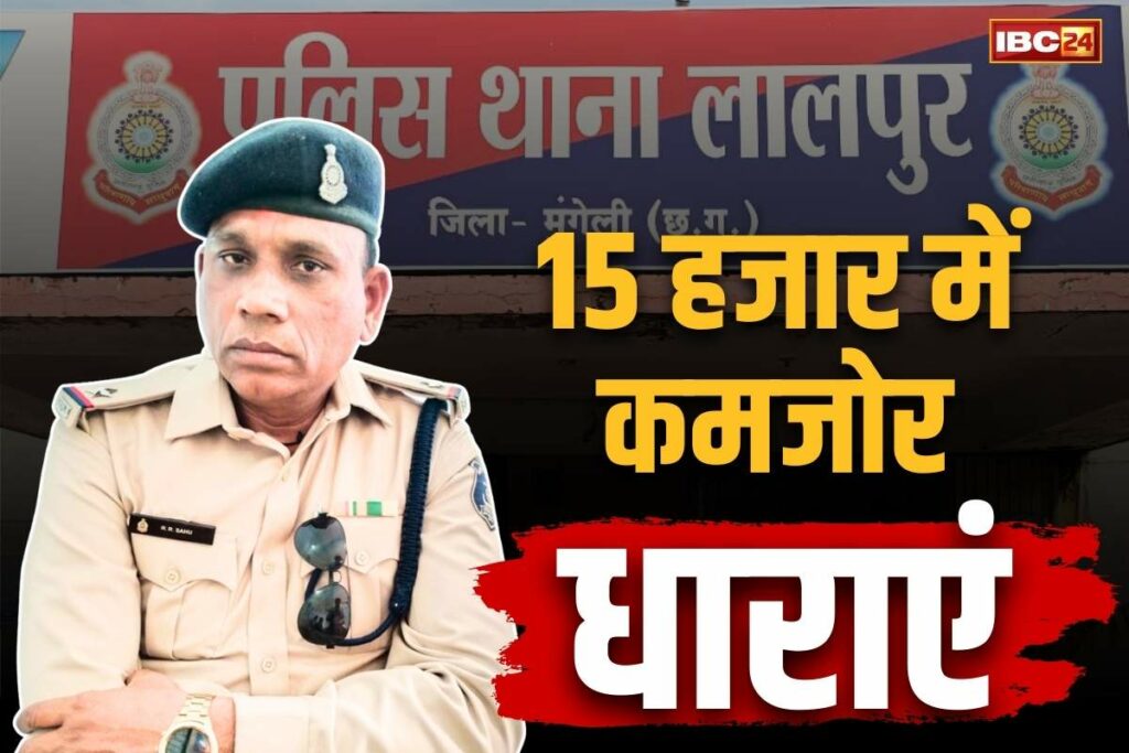 Sub-inspector arrested while taking bribe