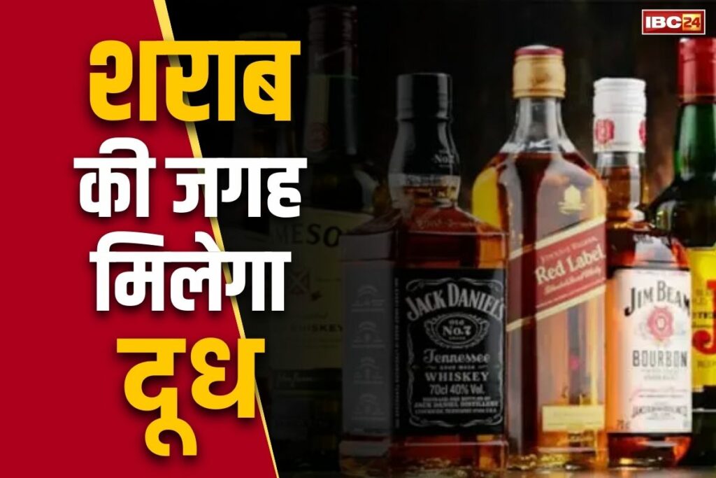When will liquor ban be implemented in Madhya Pradesh