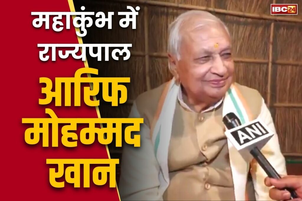 Arif Mohammad Mahakumbh