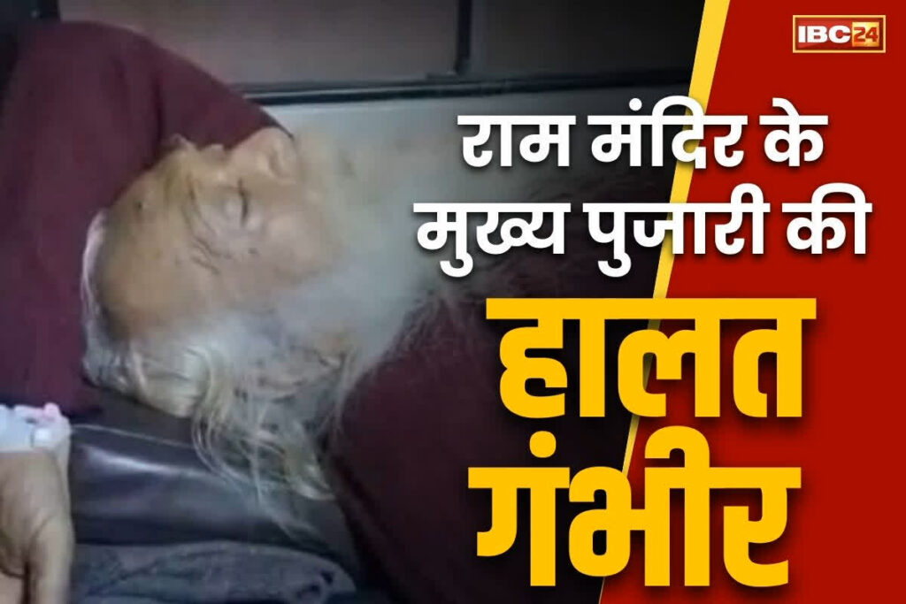 Acharya Satyendra Das Brain Hemorrhage