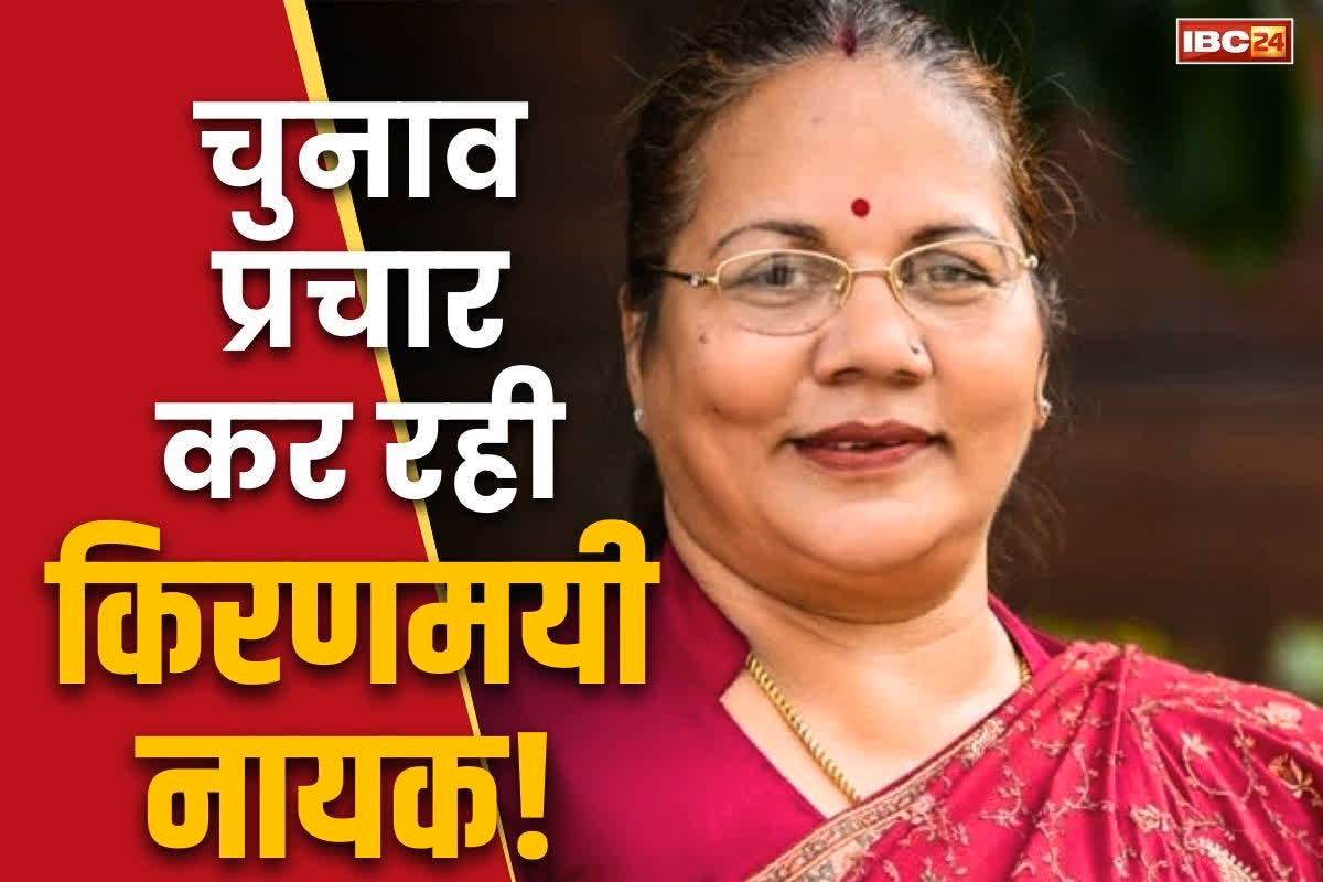 Kiranmayi Nayak News: राज्य महिला आयोग की मुखिया कर रही हैं चुनाव प्रचार?.. BJP ने की निर्वाचन आयोग से किरणमयी नायक की शिकायत..