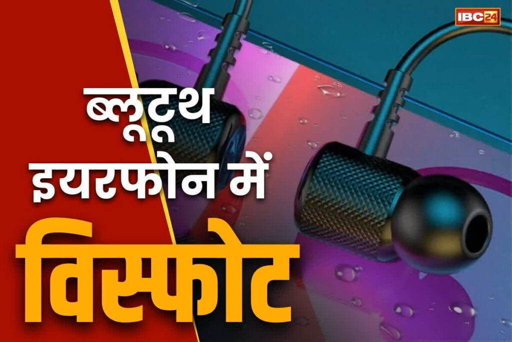 Blast in Bluetooth neckband