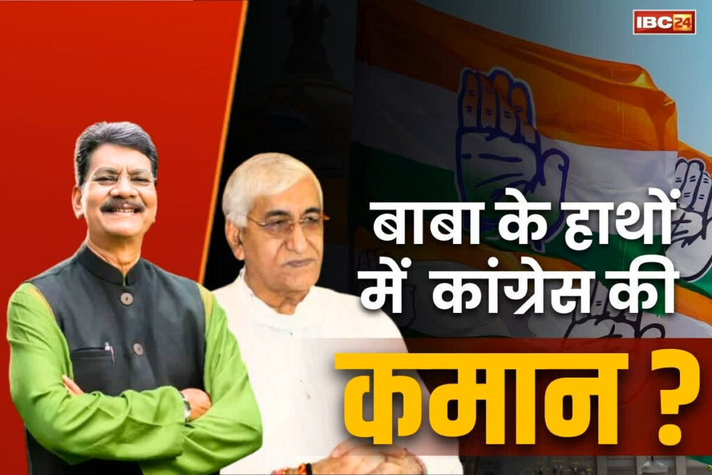 Will TS Singh deo be the CM face of Congress?