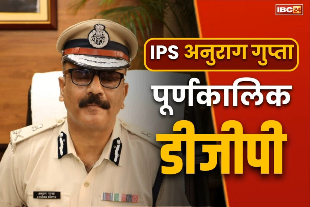 IPS Anurag Gupta appointed full-time DG Police of Jharkhand