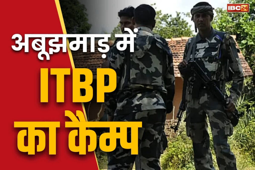 Chhattisgarh New Police Camp