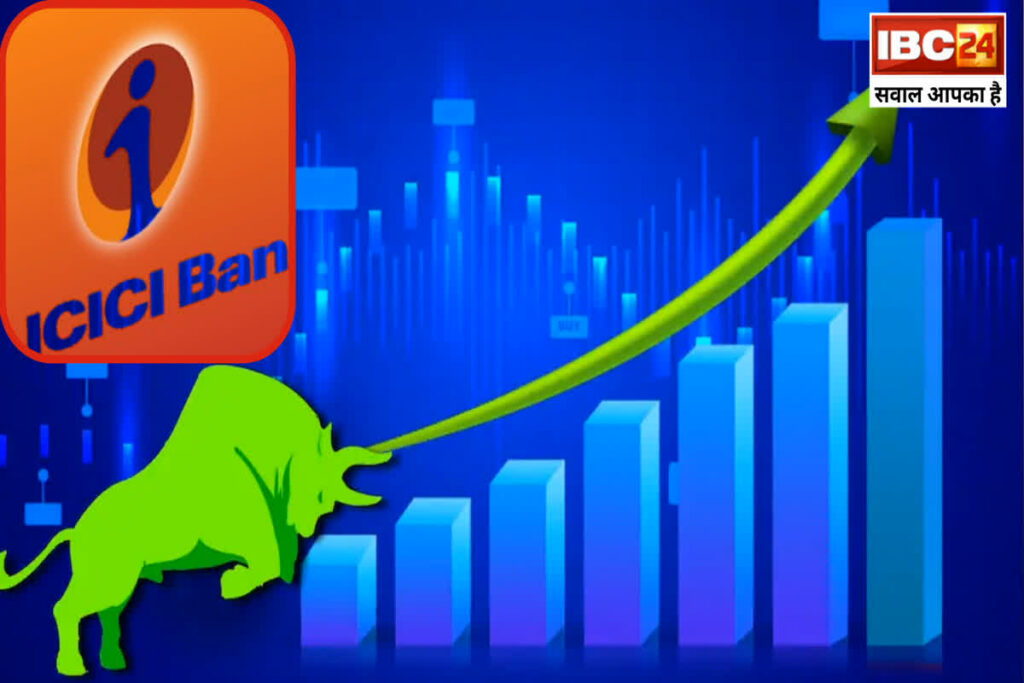 ICICI Bank Share Price Target: आईसीआईसीआई बैंक के शेयर आज दिलाएंगे तगड़ा मुनाफ? Image source: IBC24 Customized