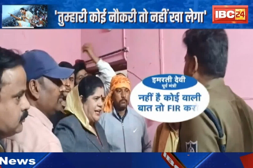 Imarti Devi Viral Video/ Image Credit: IBC24