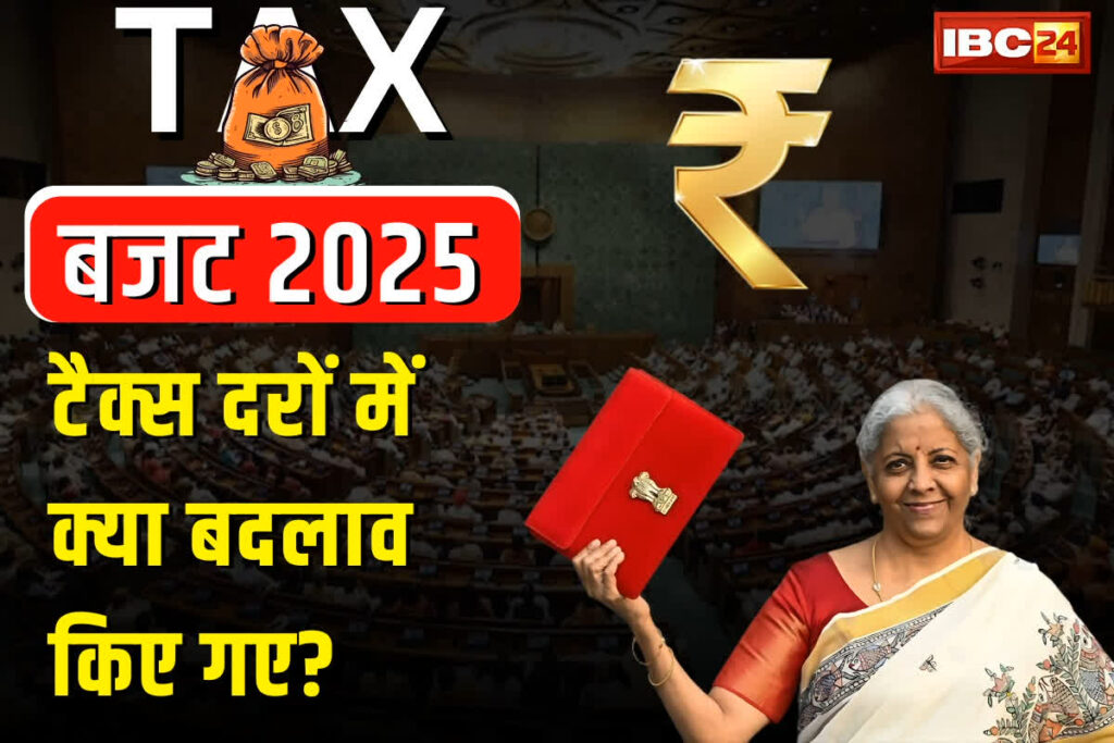 Tax Calculator 2025 on New Regime: 12 लाख से ज्यादा आय वालों को कितना देना होगा टैक्स / Image Source: IBC24 Customized