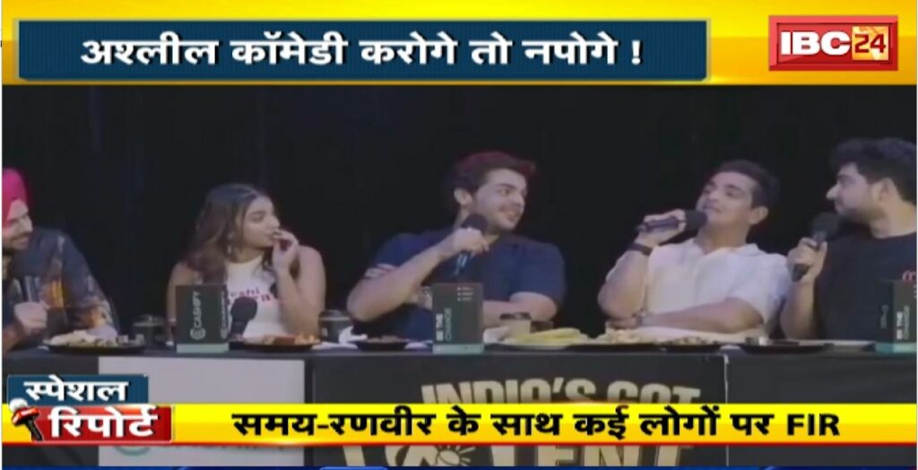 India's Got Latent Controversy