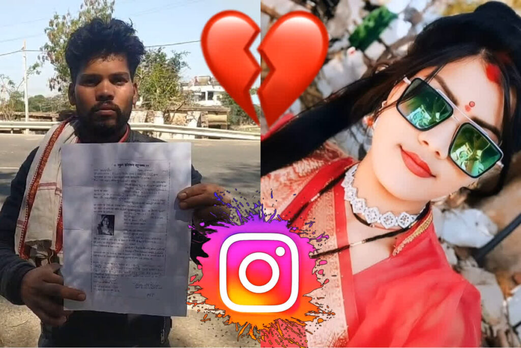 Instagram Love Story | Image Source | IBC 24 Customise