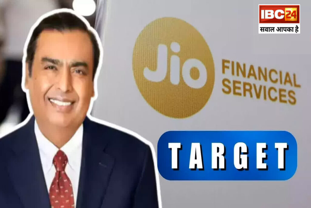 Jio Finance Share Price Target 2025: जियो फाइनेंशियल सर्विसेज के शेयर में ताबड़तोड़ उछाल / Image Source: IBC24 Symbolic