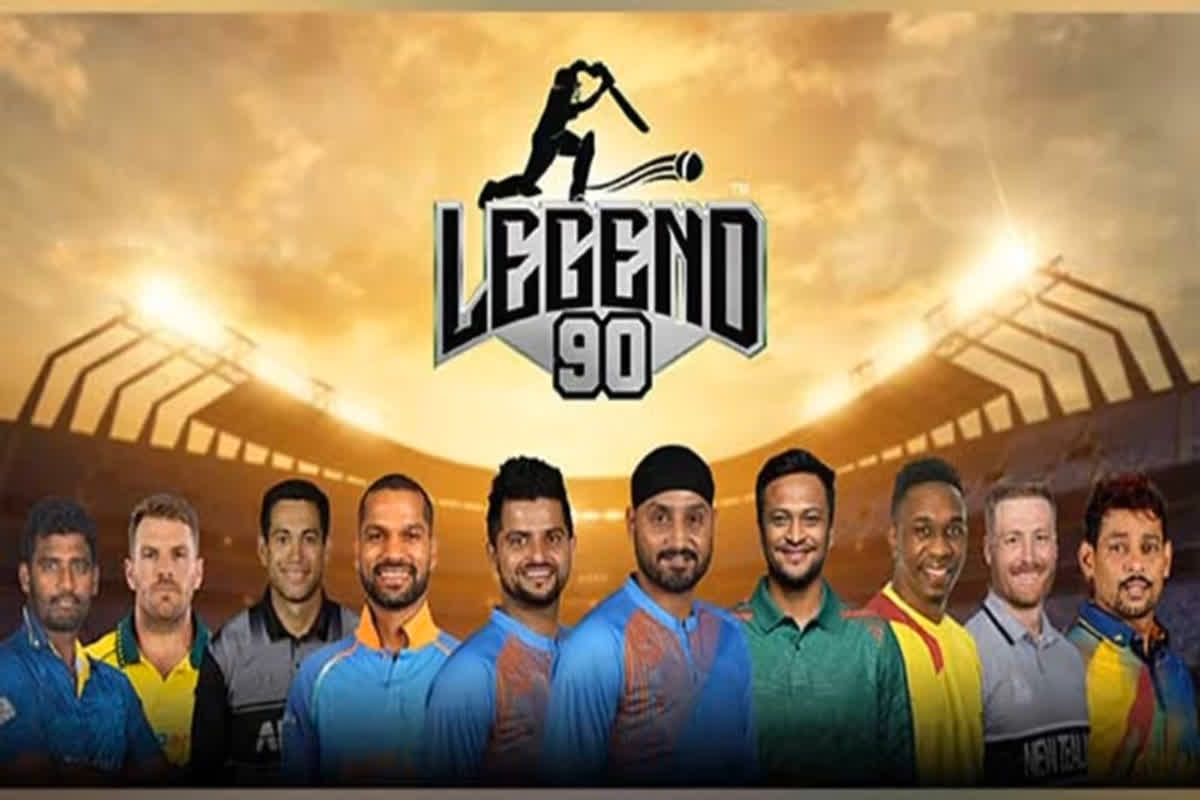 Legends 90 Cricket League Opening Ceremony। Photo Credit: Social Media