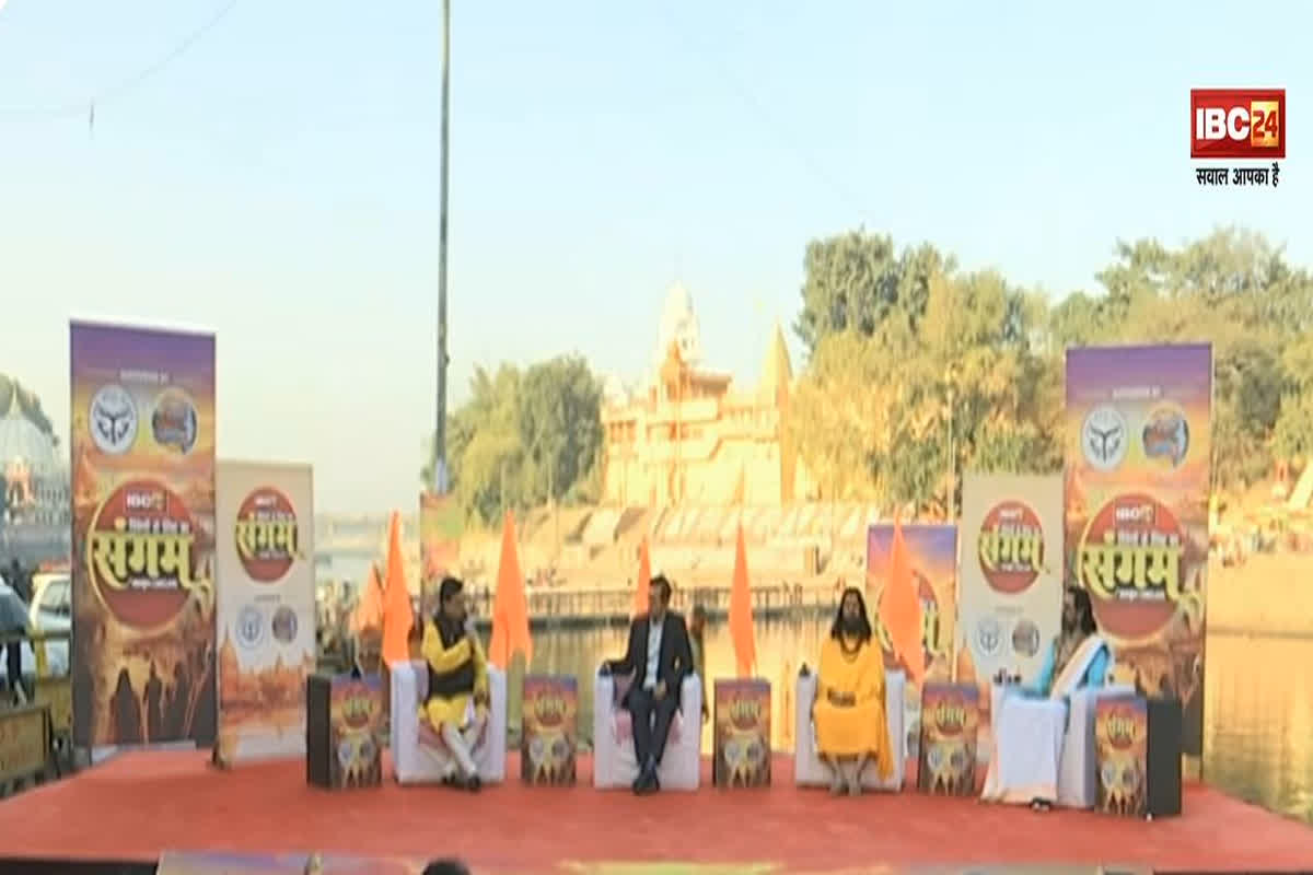 IBC24 MAHAKUMBH CONCLAVE 2025: महाकुंभ के आयोजन में सबसे बड़ी चुनौती क्या है? कलेक्टर नीरज सिंह ने IBC24 के मंच से किया खुलासा