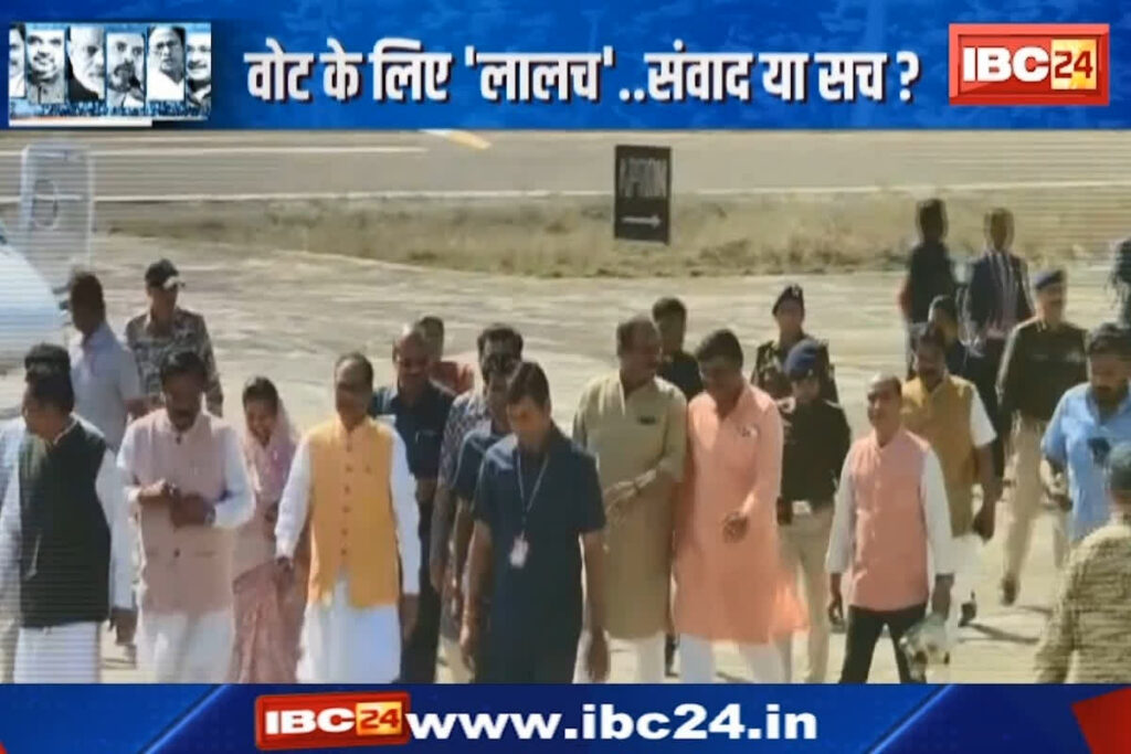Shivraj Singh Statement On Vote/ Image Credit: IBC24