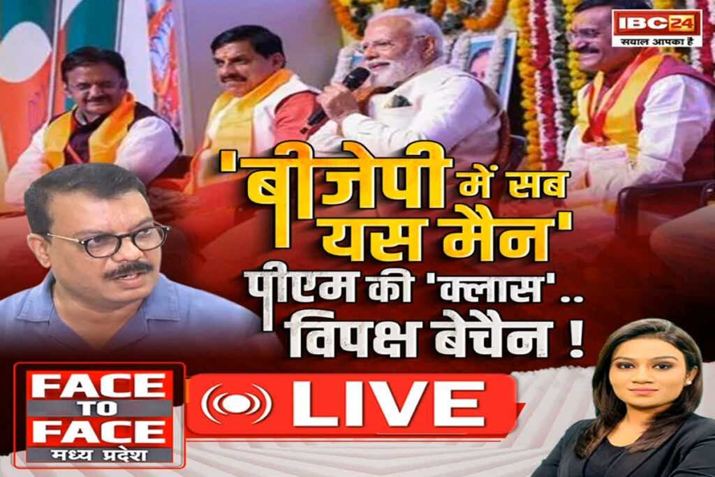 Face To Face Madhya Pradesh/ Image Credit: IBC24