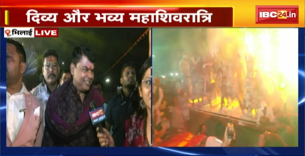 Mahashivratri 2025 Bhilai