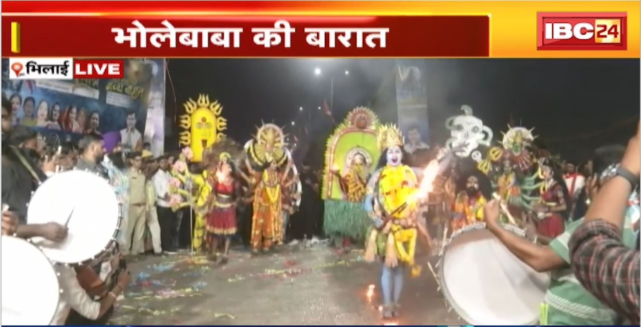 Mahashivratri 2025 Bhilai