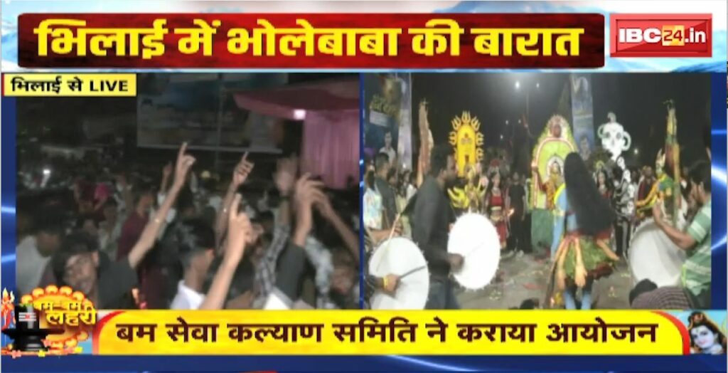 Mahashivratri Celebration in Bhilai