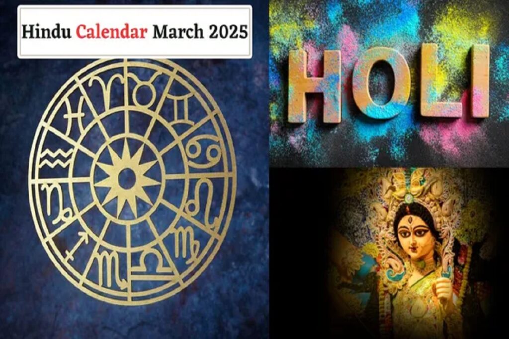 March festival list 2025