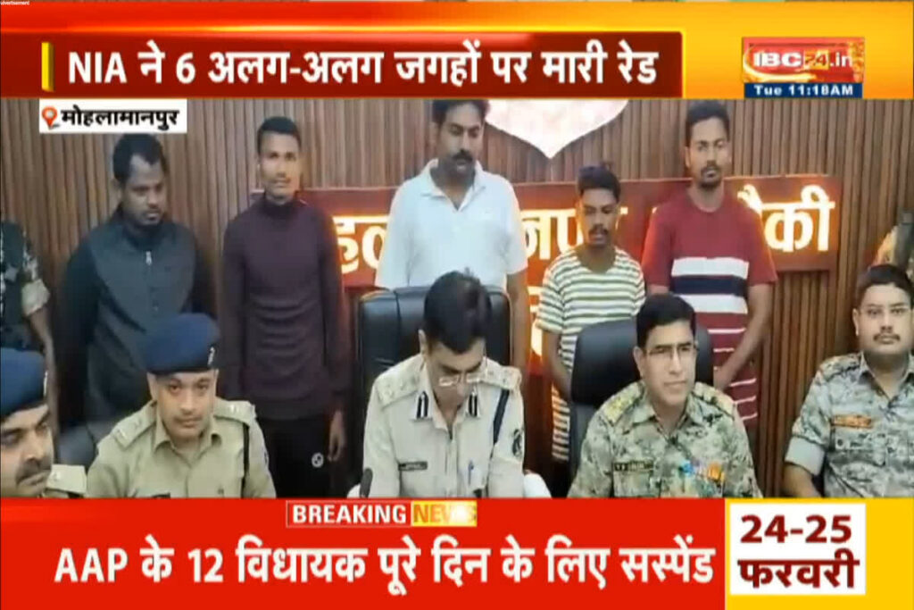 NIA Raid In Mohla-Manpur | Image Source | IBC24