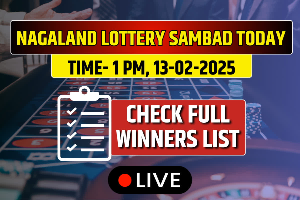 Nagaland State Lottery Sambad Result Today Thursday 13-02-2025: Check Dear Mahanadi 1 PM Lottery 1 Crore Lucky Winner Number