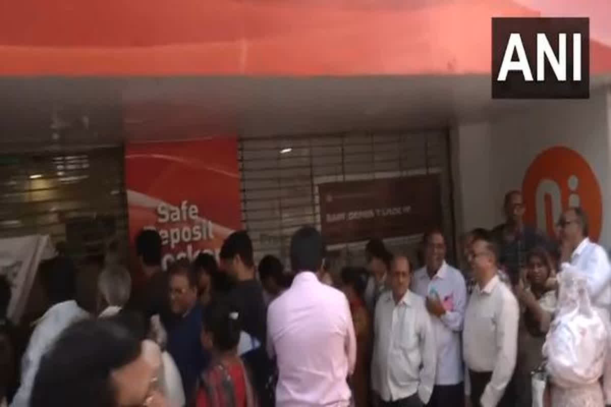 New India Co-Operative Bank News: आरबीआई ने इस बैंक पर लगाया बैन, ग्राहक नहीं निकाल पाएंगे अपना जमा पैसा, बैंक के बाहर लगी भीड़