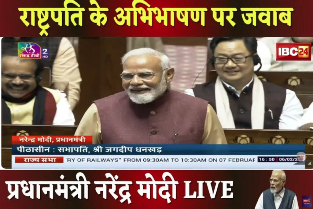 PM Modi Speech in Rajyasabha | Source : IBC24