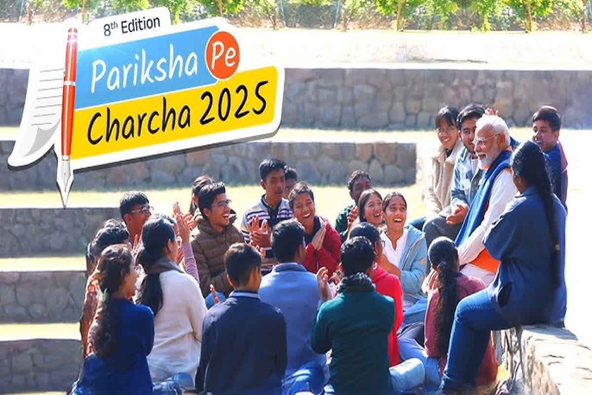 Pariksha Pe Charcha PM Modi 2025 : ‘किताबी कीड़ा न बनें, लेकिन ज्ञान प्राप्त करने से पीछे भी नहीं हटें’ पीएम मोदी ने छात्रों को दिए कमाल के टिप्स