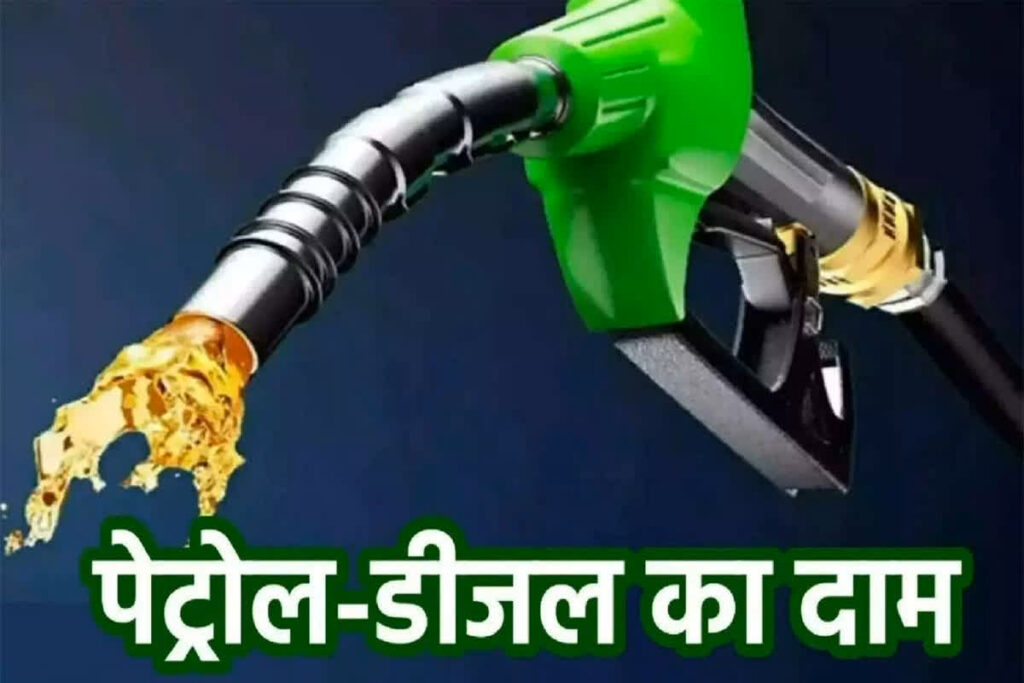 Petrol Diesel Price Latest News: 1 रुपए महंगा हुआ पेट्रोल, डीजल की कीमतों में बढ़ोतरी / Image Source: Symbolic